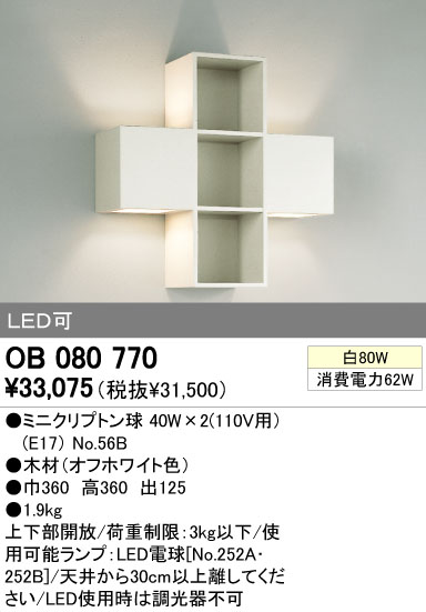 ODELIC OB080770 ᥤ̿