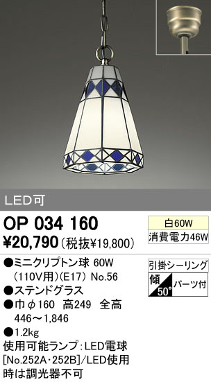 ODELIC OP034160 ᥤ̿