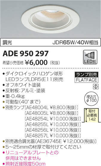 ߾ KOIZUMI ͷ˥С饤 ADE950297 ᥤ̿