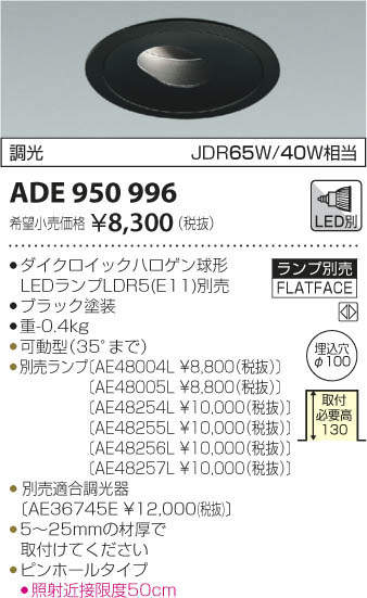 ߾ KOIZUMI ͷ˥С饤 ADE950996 ᥤ̿