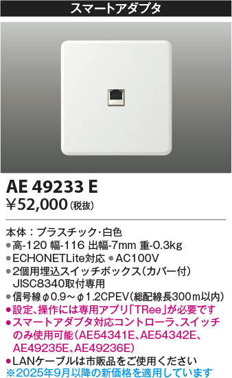 β Koizumi ߾ ޡȥץ AE49233E