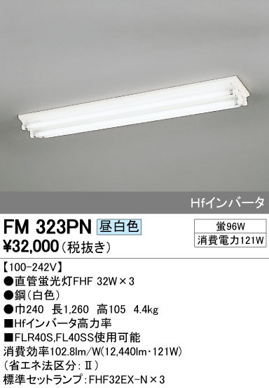 ODELIC ǥå ١饤 FM323PN ᥤ̿