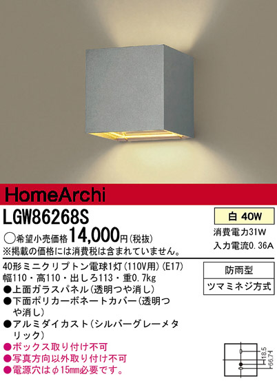Panasonic ȥɥ LGW86268S ᥤ̿