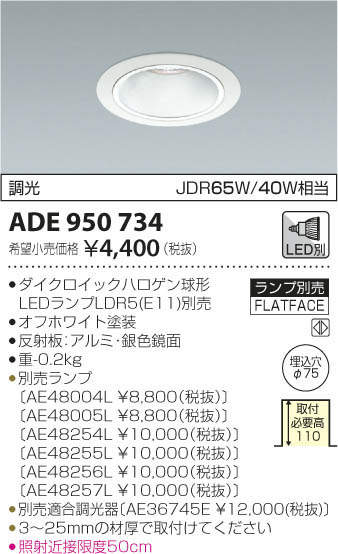 ߾ KOIZUMI ͷ饤 ADE950734 ᥤ̿