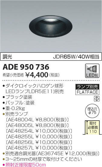߾ KOIZUMI ͷ饤 ADE950736 ᥤ̿