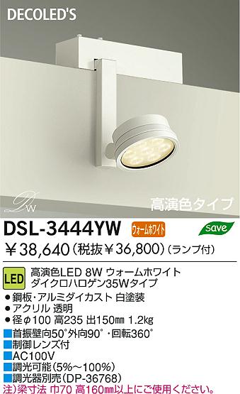 DAIKO DSL-3444YW