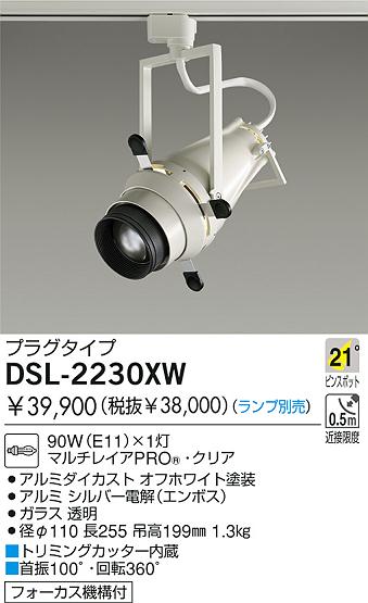 DAIKO  ŵ Ǯԥ󥹥ݥå ݥåȥ饤ȡϥǮ DSL-2230XW