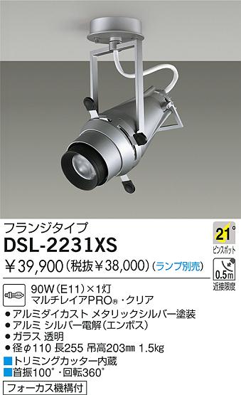 DAIKO  ŵ Ǯԥ󥹥ݥå ݥåȥ饤ȡϥǮ DSL-2231XS