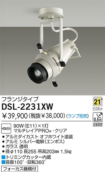 DAIKO  ŵ Ǯԥ󥹥ݥå ݥåȥ饤ȡϥǮ DSL-2231XW