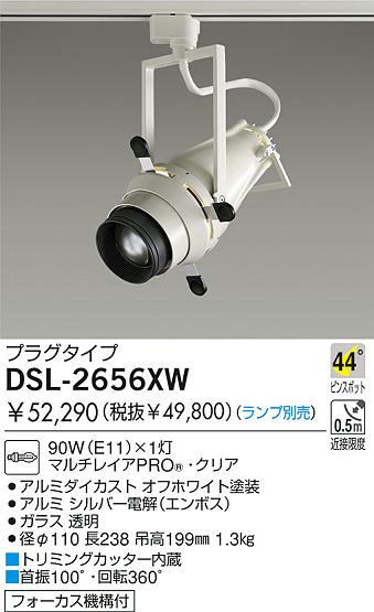 DAIKO  ŵ Ǯݥåȥ饤 ݥåȥ饤ȡϥǮ DSL-2656XW
