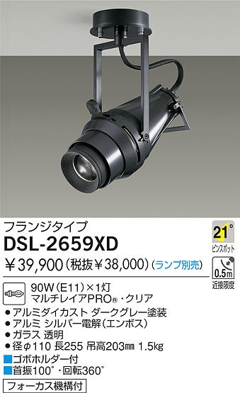 DAIKO  ŵ Ǯݥåȥ饤 ݥåȥ饤ȡϥǮ DSL-2659XD