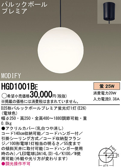 Panasonic ڥ HGD1001BE ᥤ̿