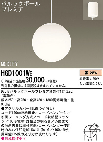 Panasonic ڥ HGD1001WE ᥤ̿