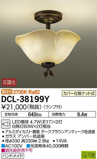 DAIKO ŵ LED DCL-38199Y ᥤ̿