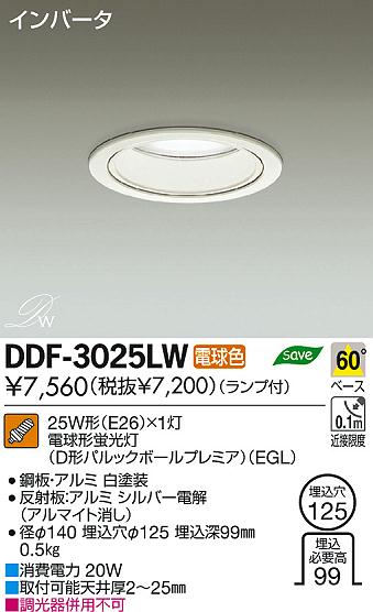 DAIKO ŵ 饤 DDF-3025LW ʼ̿