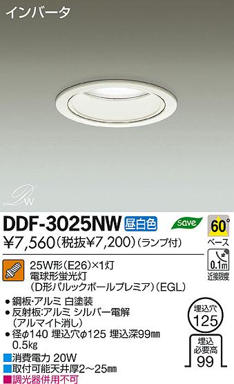 DAIKO ŵ 饤 DDF-3025NW ʼ̿