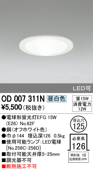ODELIC ǥå 饤 OD007311N ᥤ̿