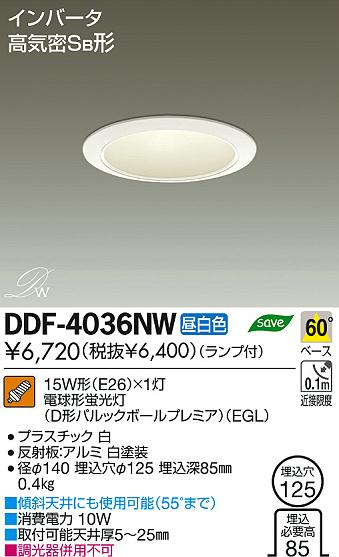DAIKO ŵ 饤 DDF-4036NW ʼ̿