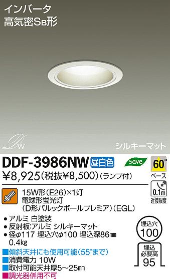 DAIKO ŵ 饤 DDF-3986NW ʼ̿