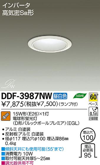DAIKO ŵ 饤 DDF-3987NW ʼ̿
