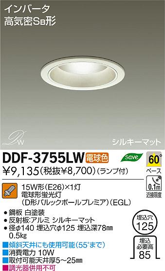 DAIKO ŵ 饤 DDF-3755LW ʼ̿