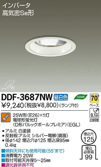 DAIKO ŵ 饤 DDF-3687NW ʼ̿