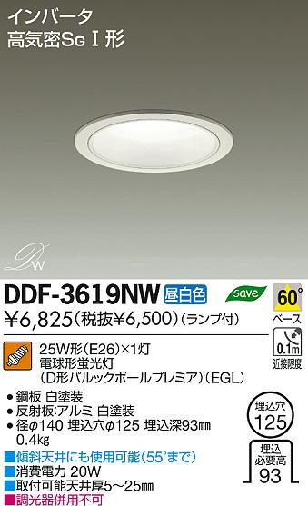 DAIKO ŵ 饤 DDF-3619NW ʼ̿