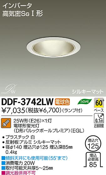 DAIKO ŵ 饤 DDF-3742LW ʼ̿