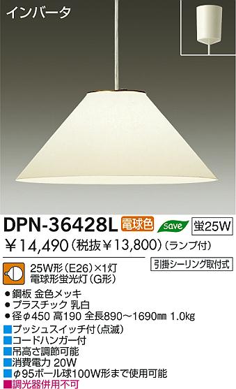 DAIKO DPN-36428L ᥤ̿