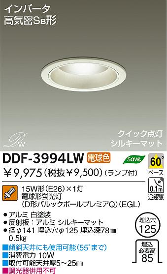DAIKO DDF-3994LW ᥤ̿