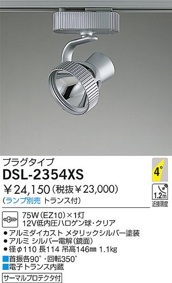 DAIKO  ŵ Ǯݥåȥ饤 ݥåȥ饤ȡϥǮ DSL-2354XS