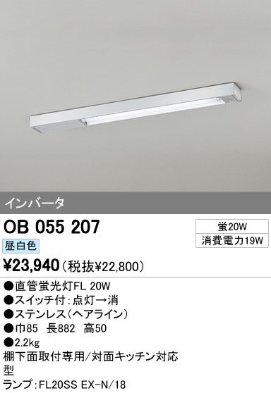 ODELIC OB055207 ᥤ̿