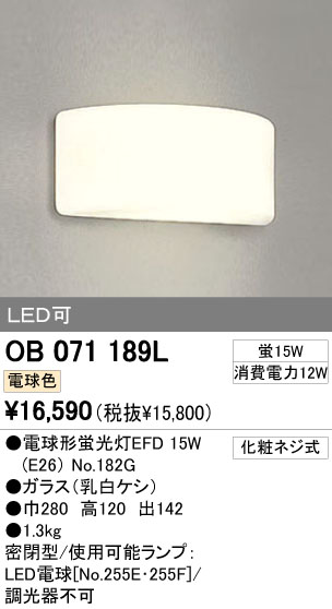 ODELIC OB071189L ᥤ̿