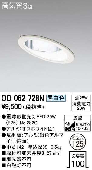 ODELIC ǥå 饤 OD062728N ᥤ̿
