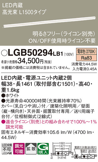 Panasonic ۲ LGB50294LB1 ᥤ̿