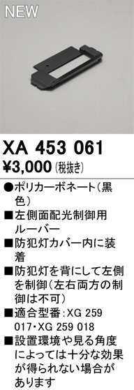 ODELIC ǥå ܹʡեѡ XA453061 ᥤ̿