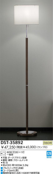 DAIKOɡDST-35892