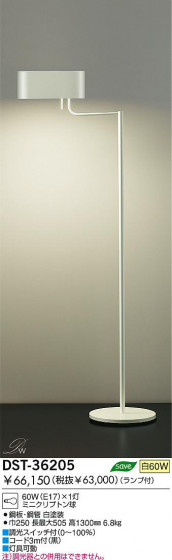 DAIKOɡDST-36205/DST-36206