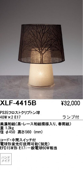 ƣENDOABiTAơ֥륹ɡXLF-4415B