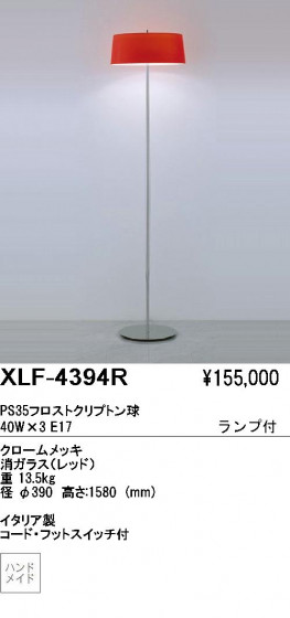 ƣENDOABiTAեɡXLF-4394RXLF-4394BXLF-4394M