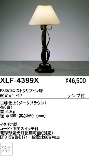 ƣENDOABiTAơ֥륹ɡXLF-4399X