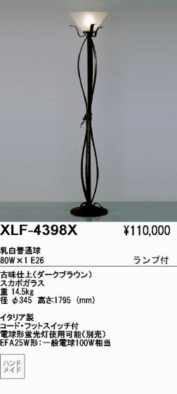 ƣENDOABiTAեɡXLF-4398X