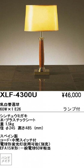 ƣENDOABiTAơ֥륹ɡXLF-4300U