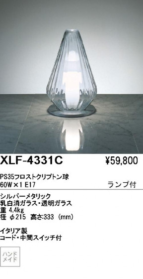 ƣENDOABiTAơ֥륹ɡXLF-4331C