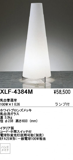 ƣENDOABiTAեɡXLF-4384M