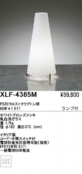 ƣENDOABiTAơ֥륹ɡXLF-4385M