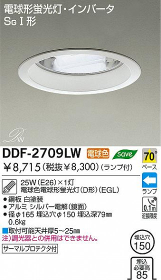 DAIKO 饤ȡָ饤ȡDDF-2709LWDDF-2709NW