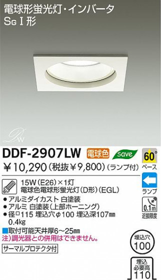 DAIKO 饤ȡָ饤ȡDDF-2907LWDDF-2907NW
