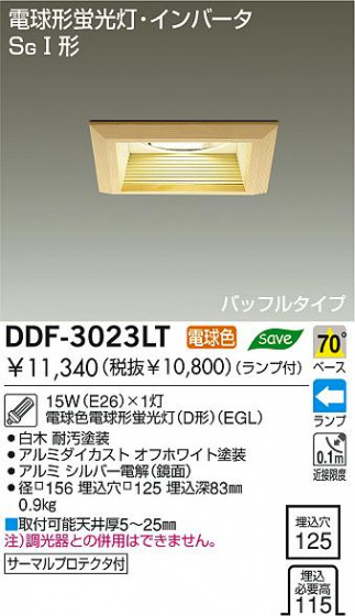 DAIKO ָ饤ȡDDF-3023LT