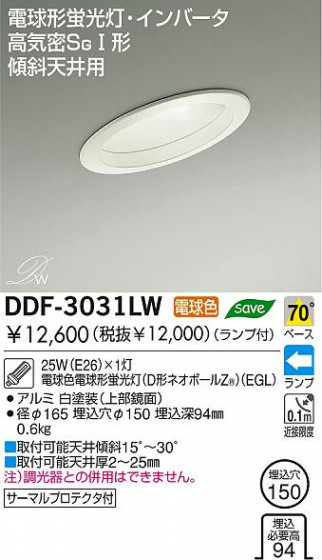 DAIKO 饤ȡָŷѥ饤ȡDDF-3031LWDDF-3031NW
